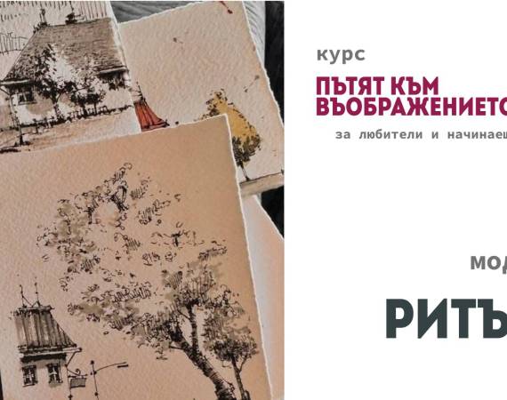 koritsa_kurs_krisi_2-01