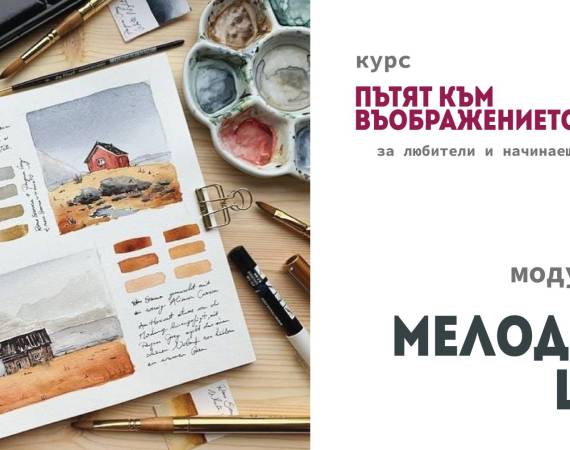 koritsa_kurs_krisi_3-01