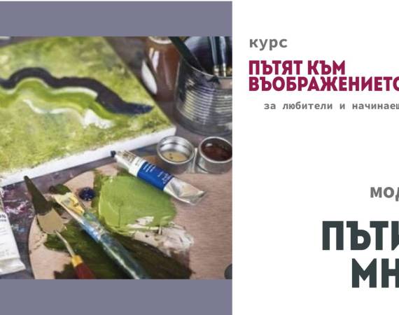 koritsa_kurs_krisi_4-01