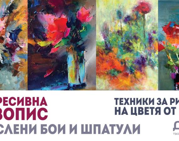 koritsa_maslo_shpatuli-01