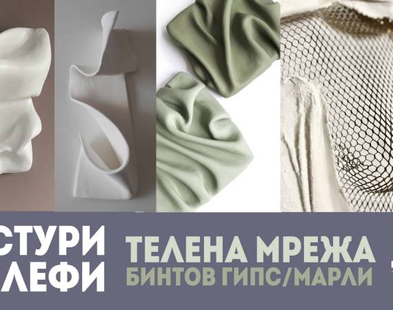 teksturi_mrezha-01