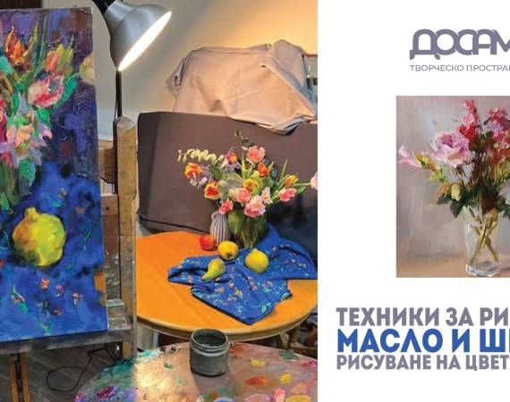 koritsa_maslo_tsvetya3-01
