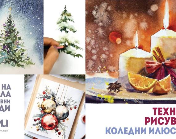 koritsa_osnovi na akvarela22-01