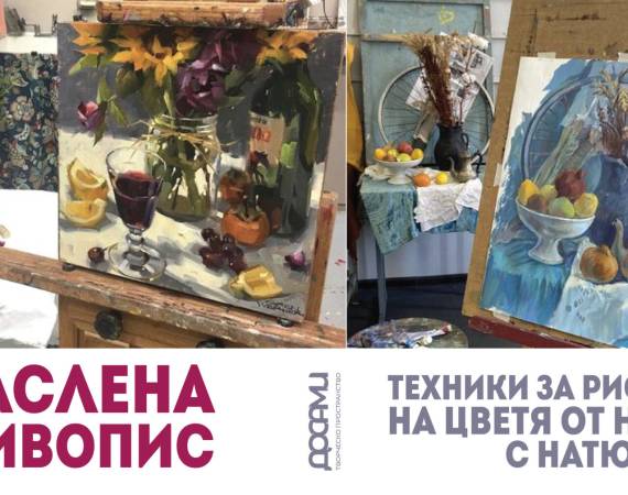 koritsa_natyur_tsvetya_maslena-01