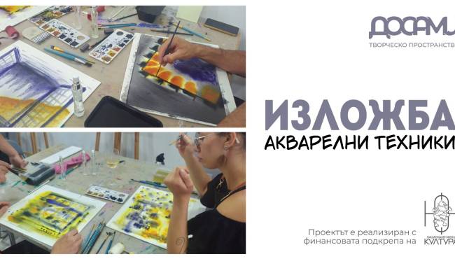 izlozhba_nfk2-01